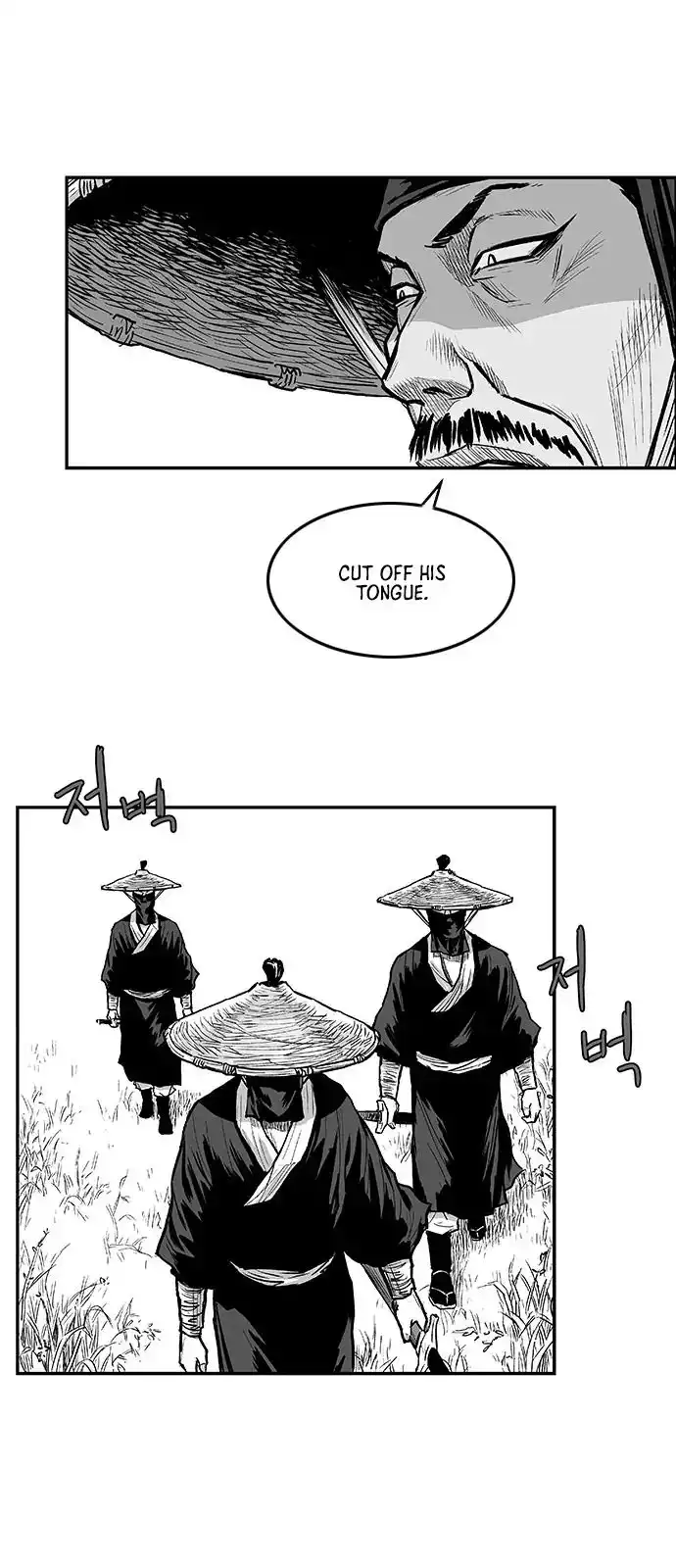 Parrot Blade Chapter 4 13